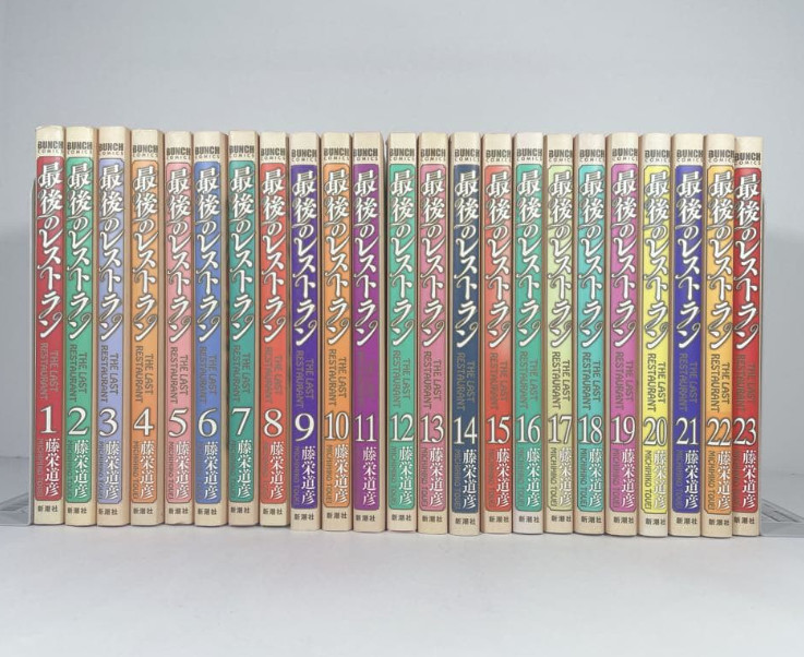 Saigo no Restaurant Japanese Ver set completo manga fumetti vol.1-23