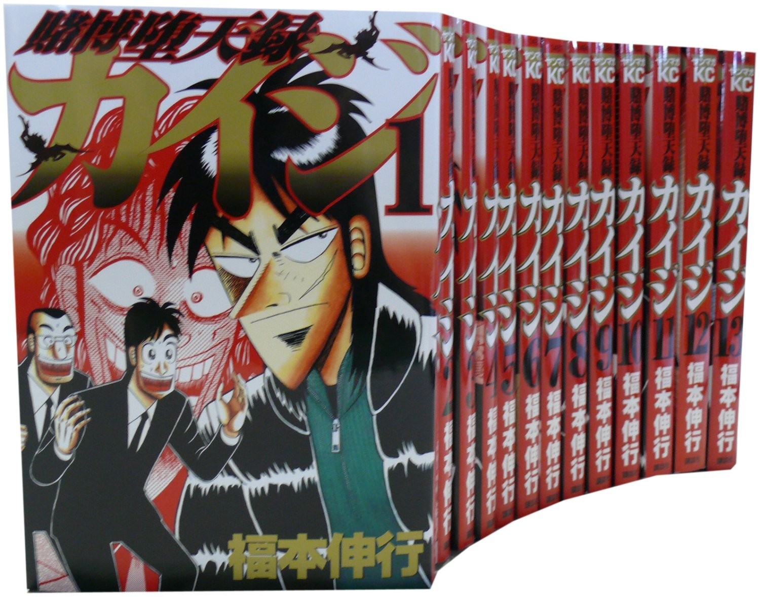 Kodansha Gambling Fallen Chronicle Kaiji set completo 13 volumi fumetti Young