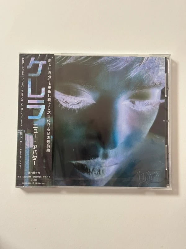 Kelela New Avatar Japan CD