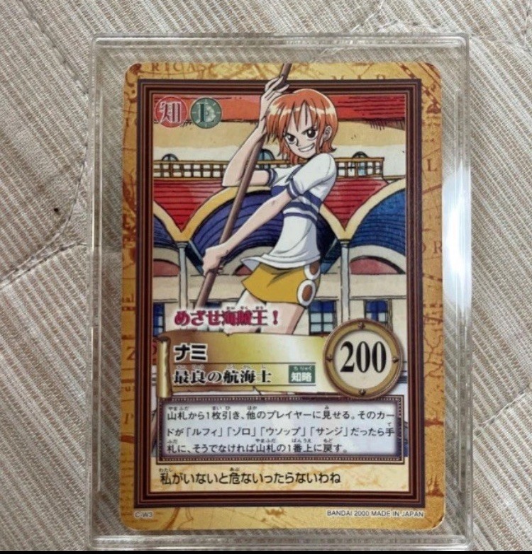 lista privata pezzo unico giapponese Hyper Battle Carddass Bandai