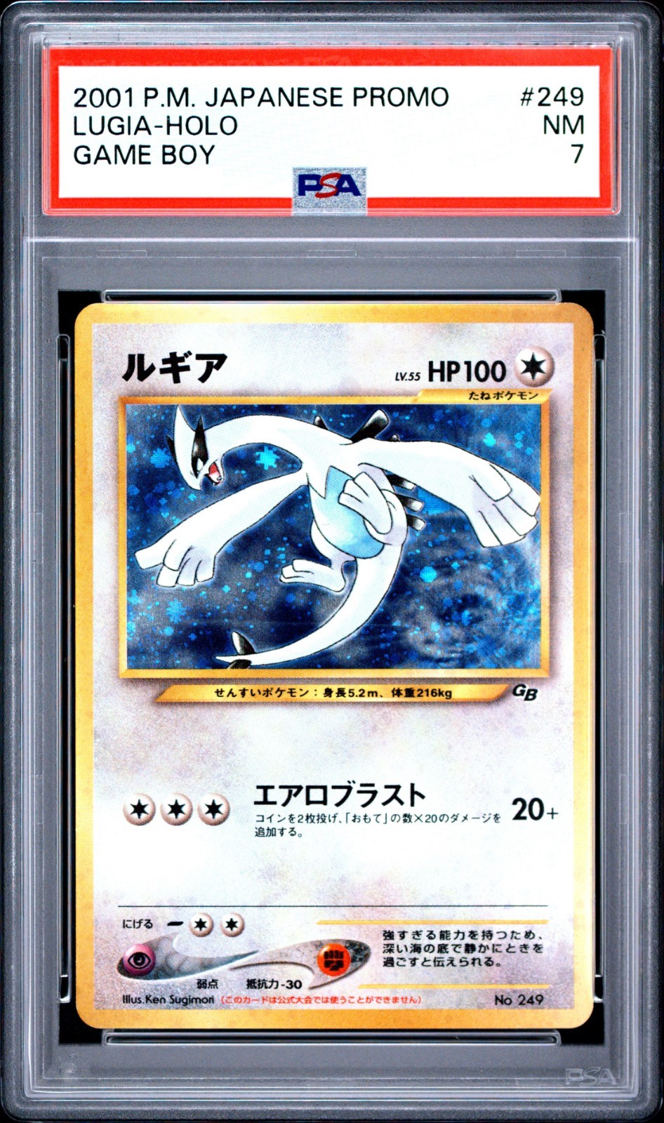 PSA 7 Carte Pokemon Lugia Holo Game Boy Promo 2001 249 Giapponese