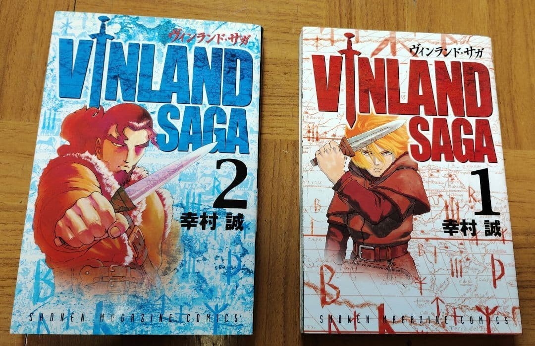 Vinland Saga vol.1-2 set settimanale shonen versione rivista prima stampa...