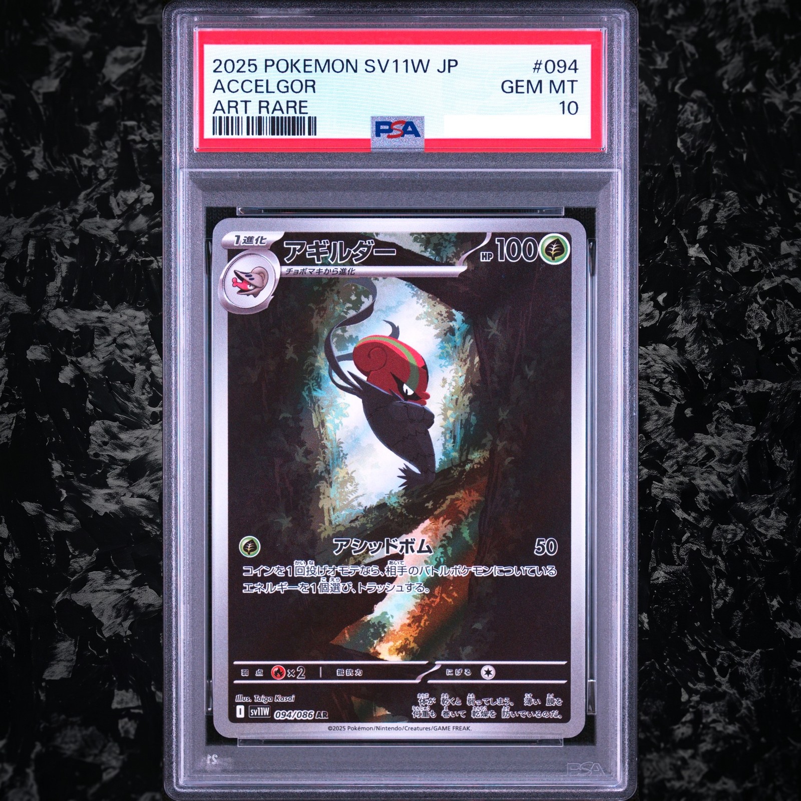 2025 POKEMON GIAPPONESE SV11W-WHITE FLARE #094 ACCELGOR ART RARO PSA 10