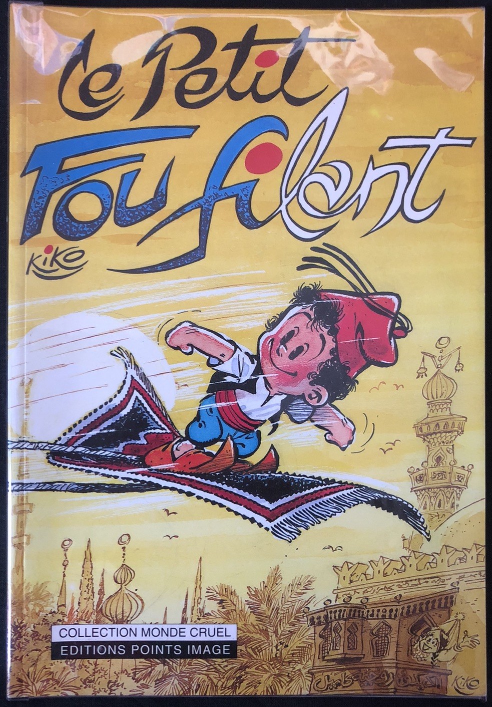 KIKO LE PETIT FOU FILANT ÉDITIONS POINTS IMAGE. NUMEROTÉ SIGNÉ 503/1000