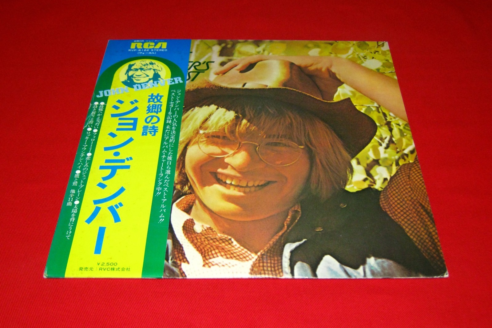 John Denver LP JOHN DENVER'S GREATEST HITS w/Obi japan EX !!