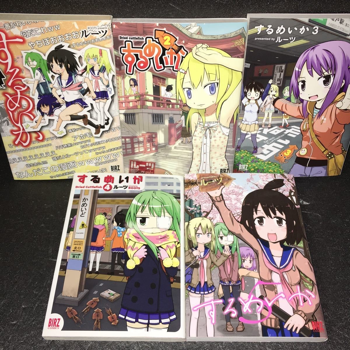 Surumeika Vol.1-5 Completo Fumetto Manga Lingua: JPN