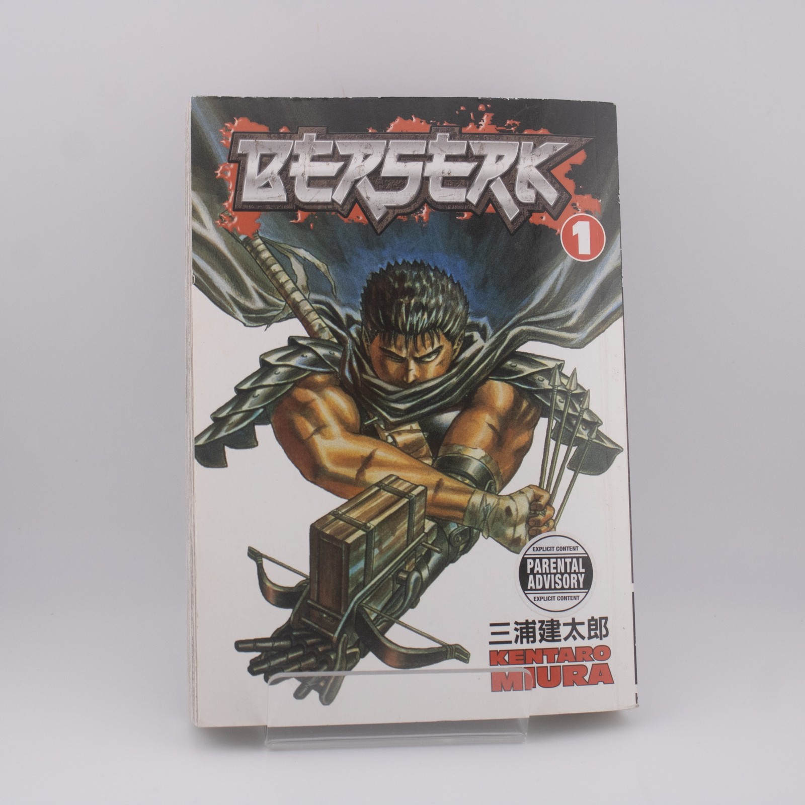 Berserk vol. 1 Manga Kentaro Miura Dark Horse brossura commerciale inglese