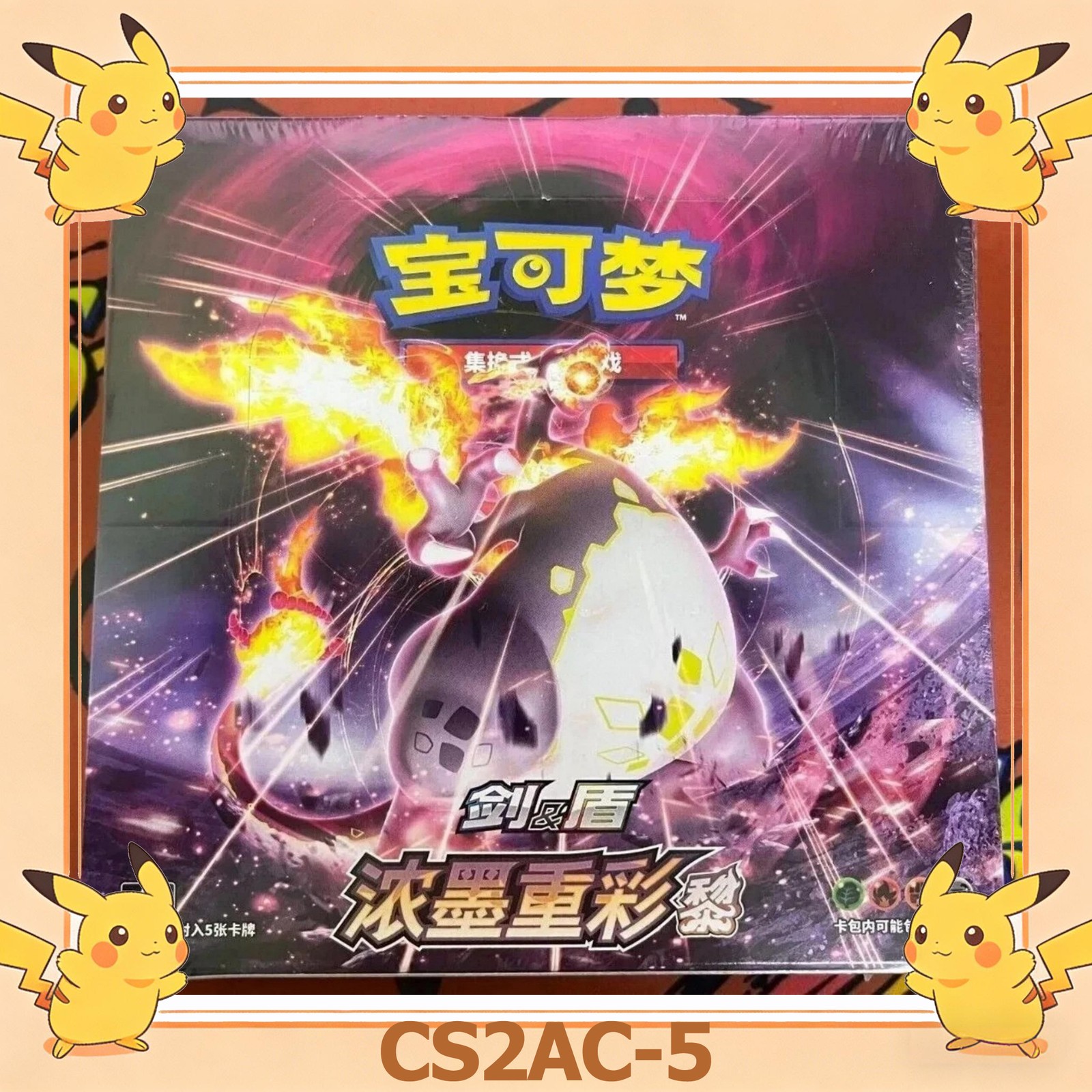 CS2aC Pokemon S-Chinese Vivid Portrayals Slim Box Charizard VMAX Sealed US STOCK