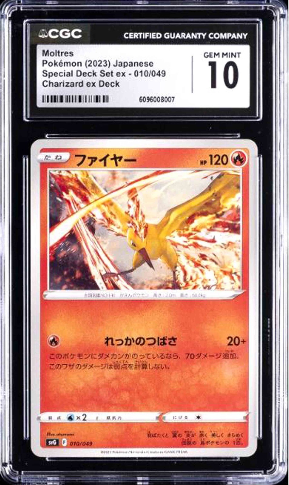2023 Pokemon JPN Special Deck Set EX 010 Moltres Charizard EX CGC 10 Gem Mint