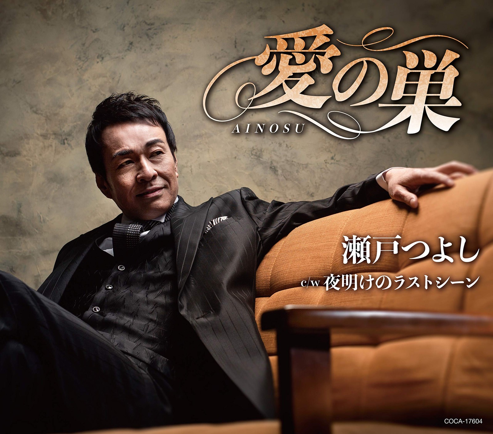 [CD] Love Nest_