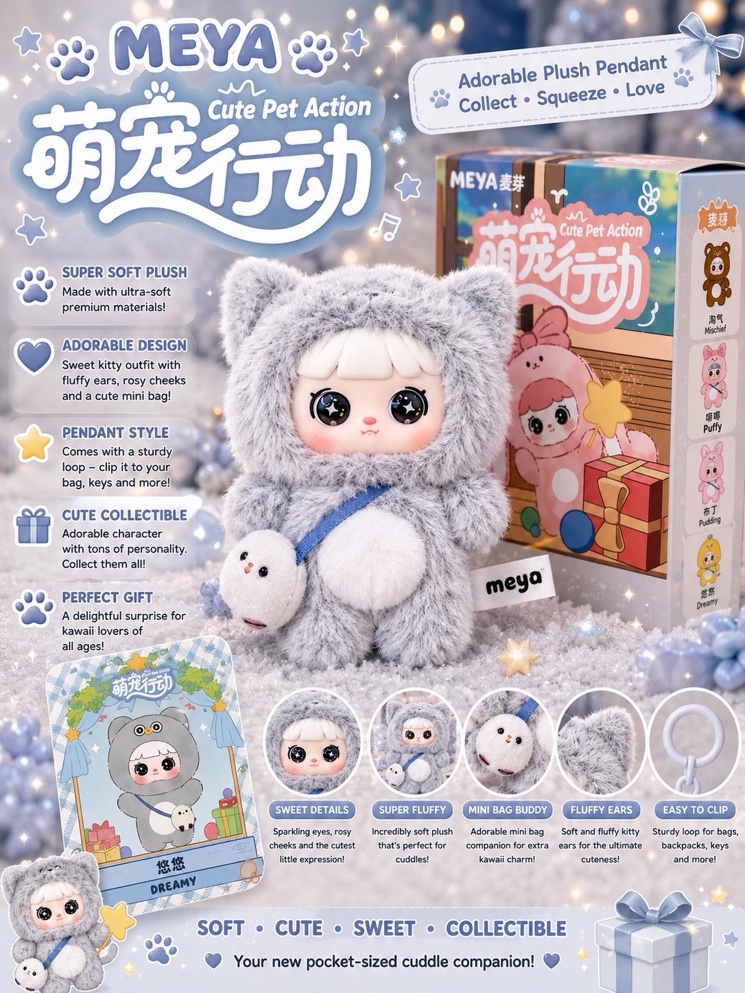 MEYA CUTE PET ACTION DREAMY PLUSH PENDANT KAWAII BAG CHARM NEW BOXED