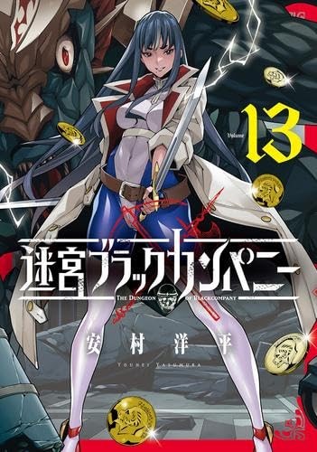 The Dungeon of Black Company Manga Vol. Set completo 1-13 fumetti anime