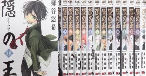 Nabari No Ou Manga fumetto usato set completo 1 forma libro JP