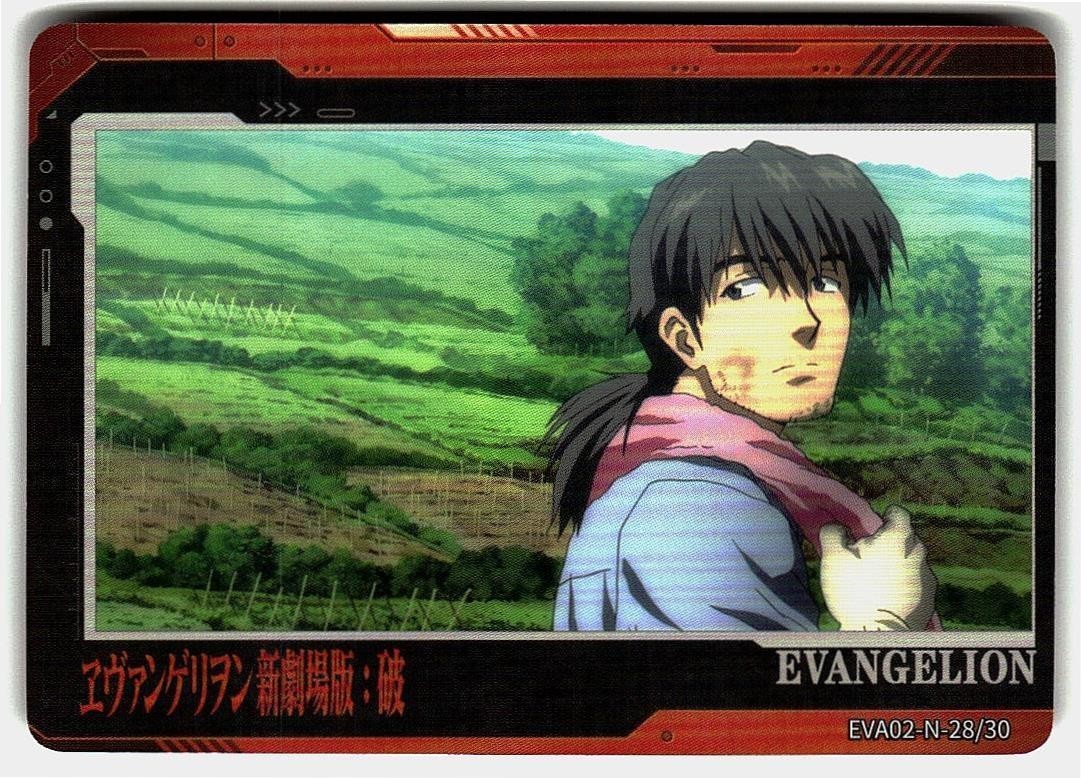 Carta Kayou Anime Neon Genesis Evangelion
