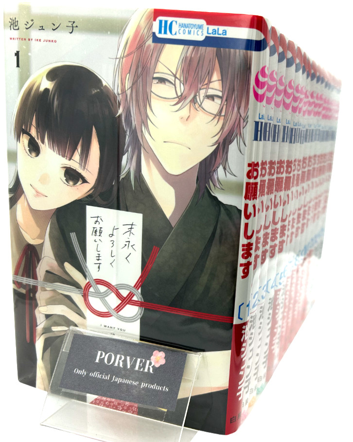 [Manga in lingua giapponese] Together Forever Vol.1-15 set completo fumetti...
