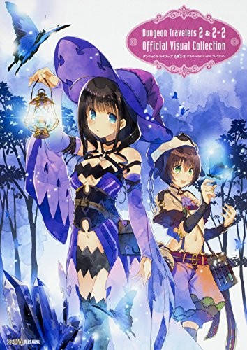 Dungeon Travelers 2 & 2-2 Collezione Visiva Ufficiale Modulo Libro JP