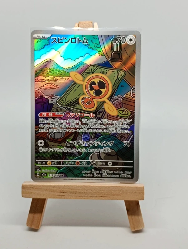 Spin Rotom AR 213/193 M2a Pokemon Japones - Spin Rotom