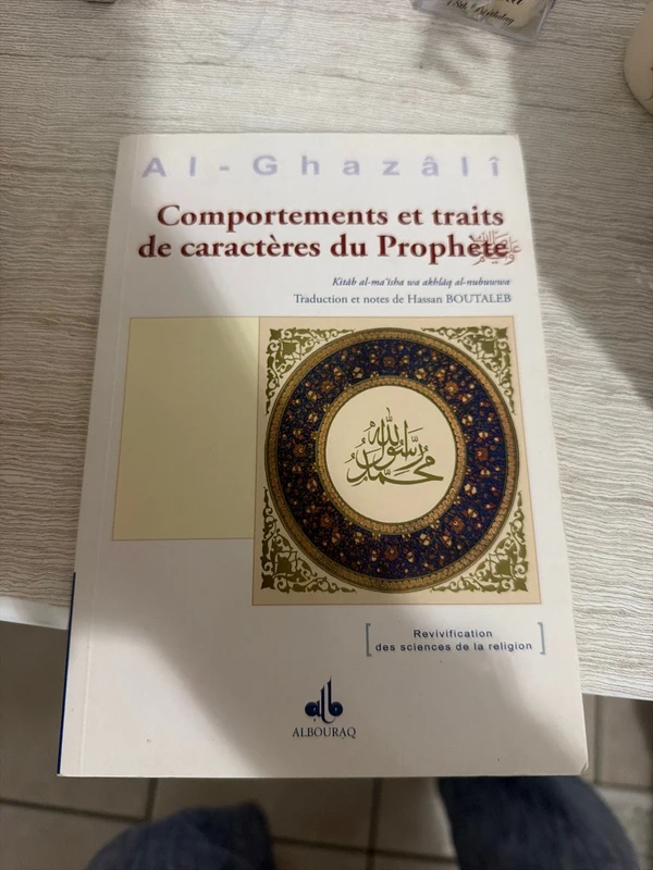 Livre : Comportements et traits de caractères du Prophète Mohammad 3alayi salam