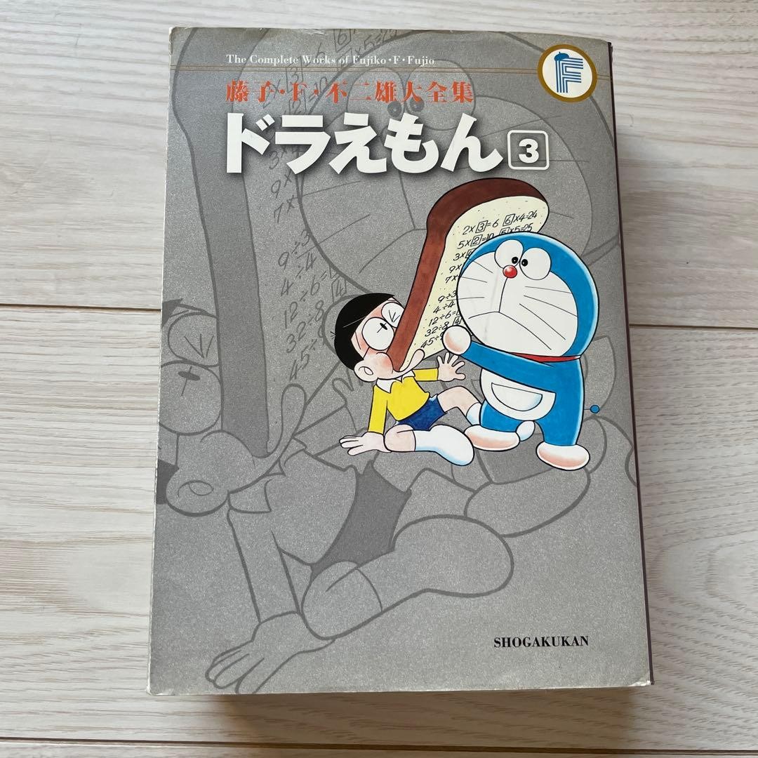 Doraemon 3 Opere Complete di Fujiko F. Fujio