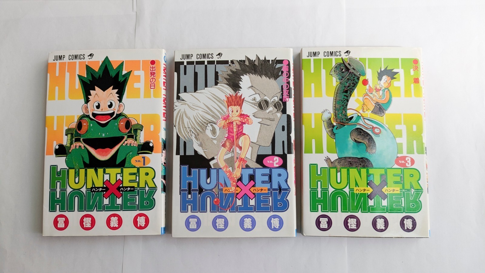 Hunter x Hunter Vol.1-3 Set 1998 Manga Giapponese Fumetto Yoshiro Togashi