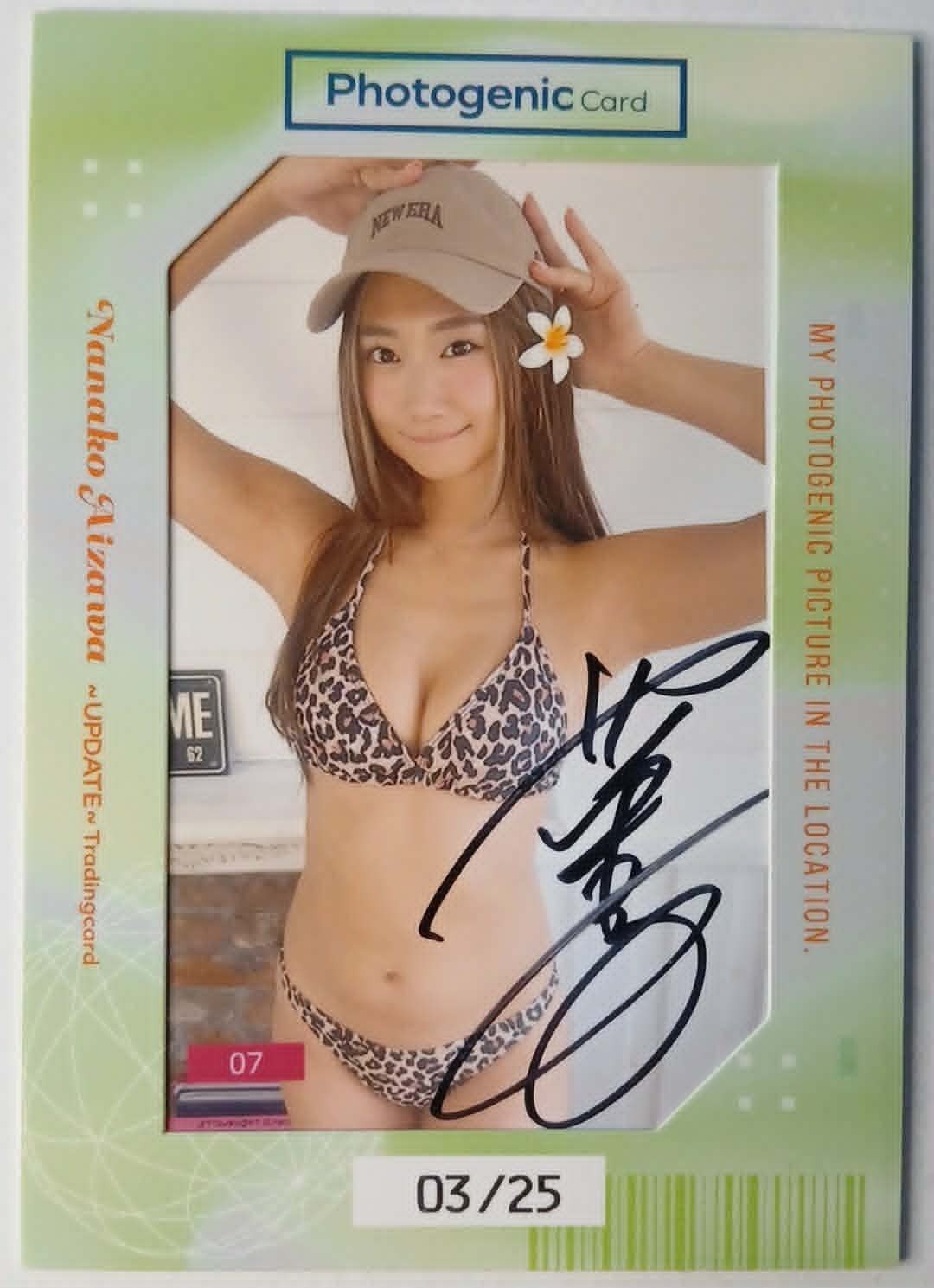 Nanako Aizawa Vol. Scheda Fotogenica Auto 17 - 1of1 07 - 03/25 - Incisione Giapponese