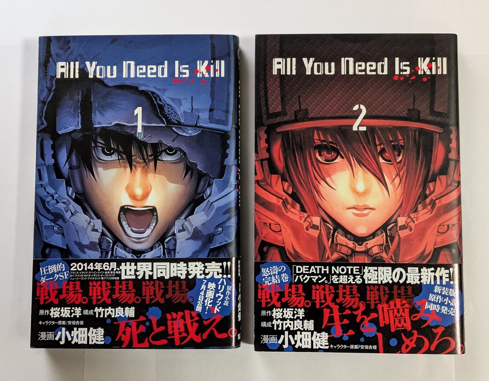 All You Need Is Kill Vol.1-2 set completo 2014 fumetto manga giapponese con Obi