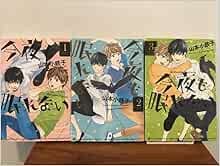 Konya mo Nemurenai 1-3 fumetto set completo Kotetsuko Yamamoto/Jap... forma libro JP