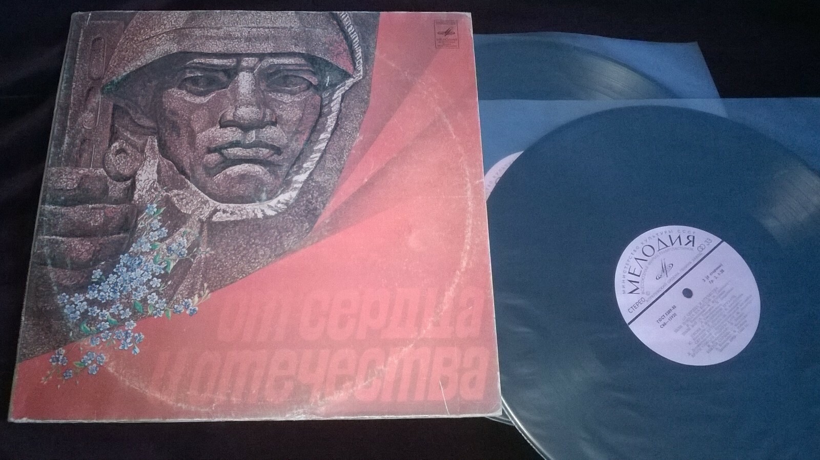 VLADIMIR VYSOTSKY, KOBZON, GRADSKY 2LP MELODIYA 15919 STEREO USSR VERY RARE