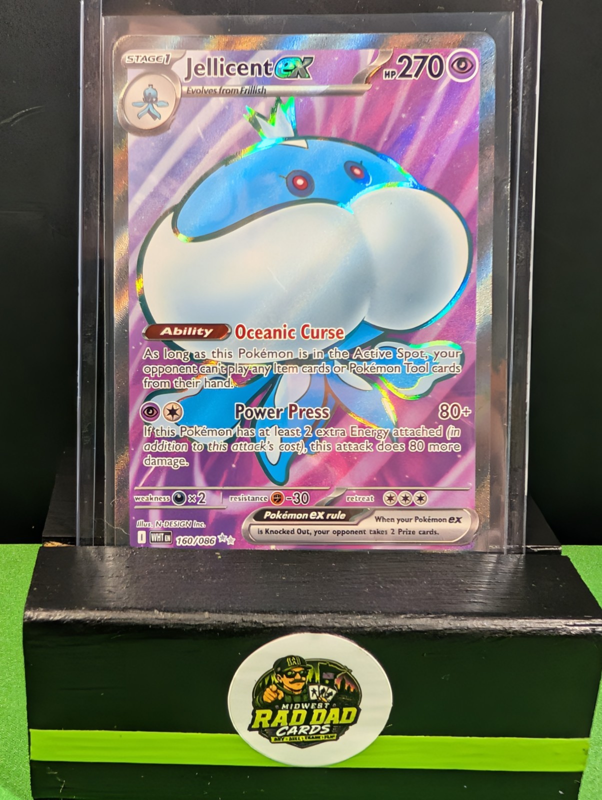 Jellicent ex 160/086 Sv: White Flare Holo