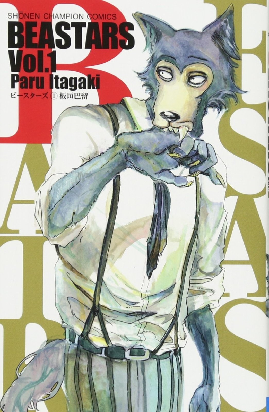 BEASTARS Vol.1 manga fumetto giapponese Paru Itagaki manga Taisho F/S con tracciamento#