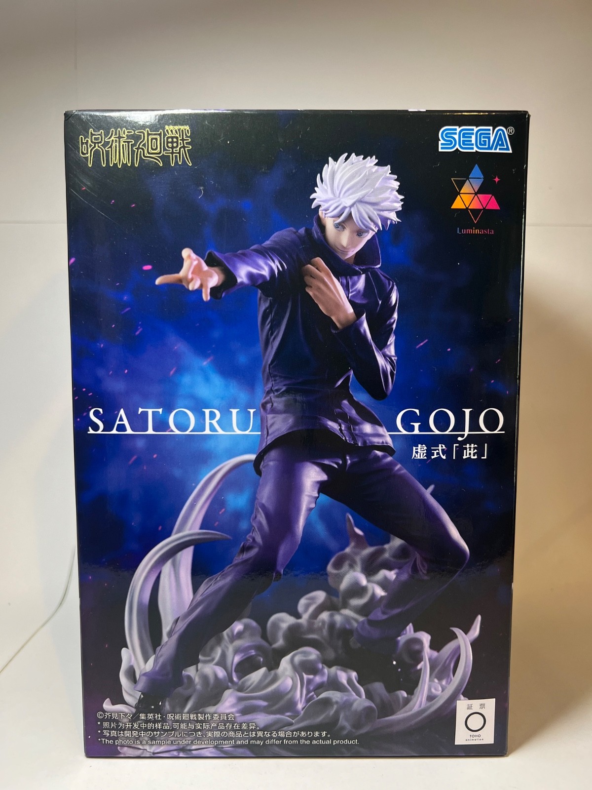 Personaggio SATORU GOJO/Jujutsukaisen/Premio/Luminasta