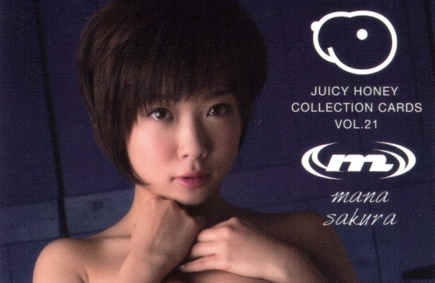 Juicy Honey Serie 21 2013 - #15 MANA SAKURA! Idolo AV giapponese
