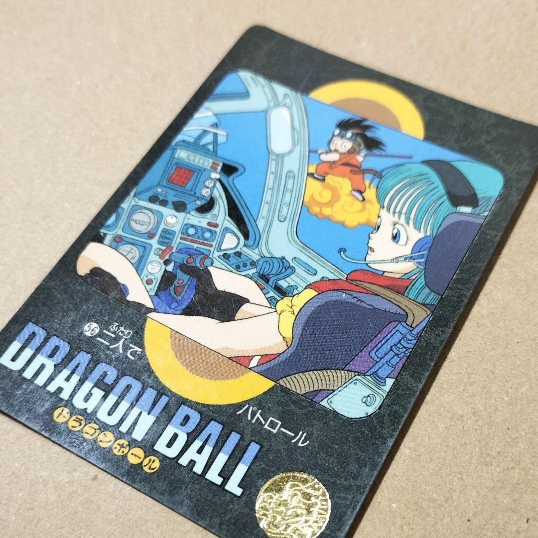 DB Ball Card Visual 56 1991 Tour