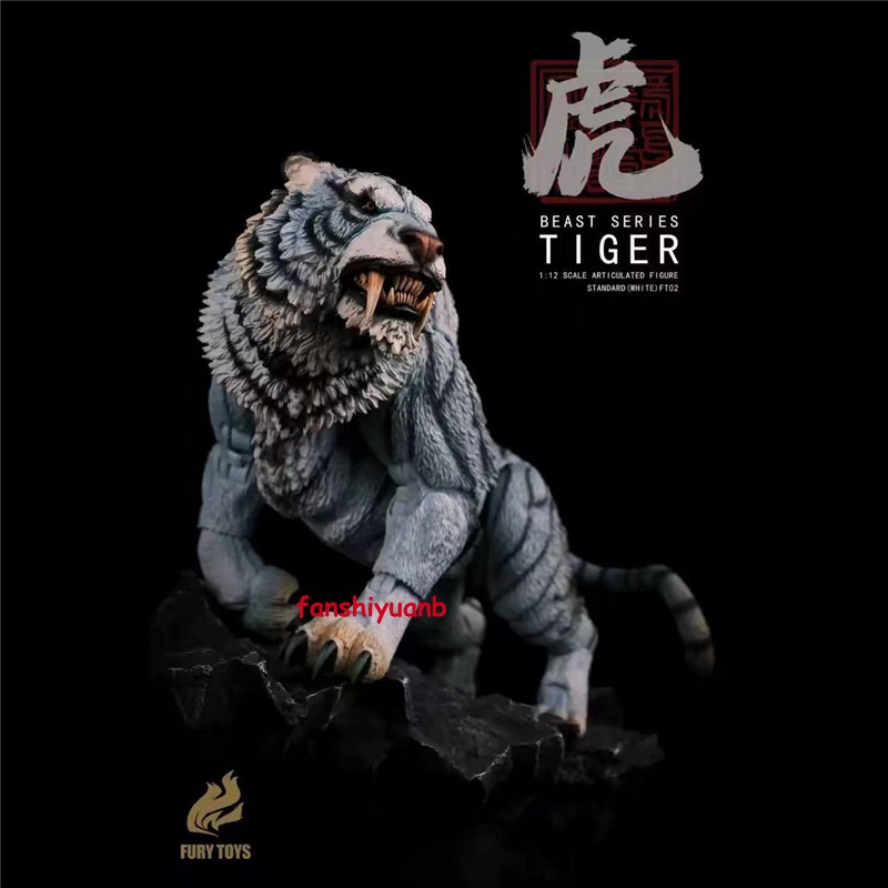 Modellino articolato 1/12 Fury Toys FT02 Beast Series Tiger White versione standard