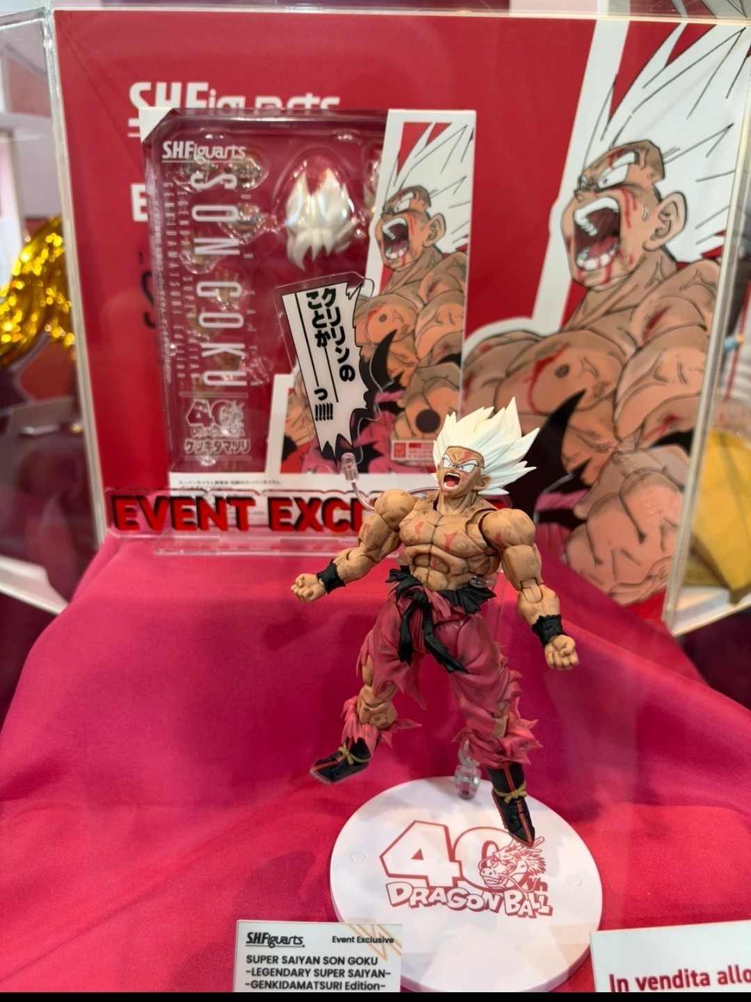 Bandai S.H.Figuarts Son Goku Super Saiyan Genkidamatsuri Dragon Ball Limited Ed