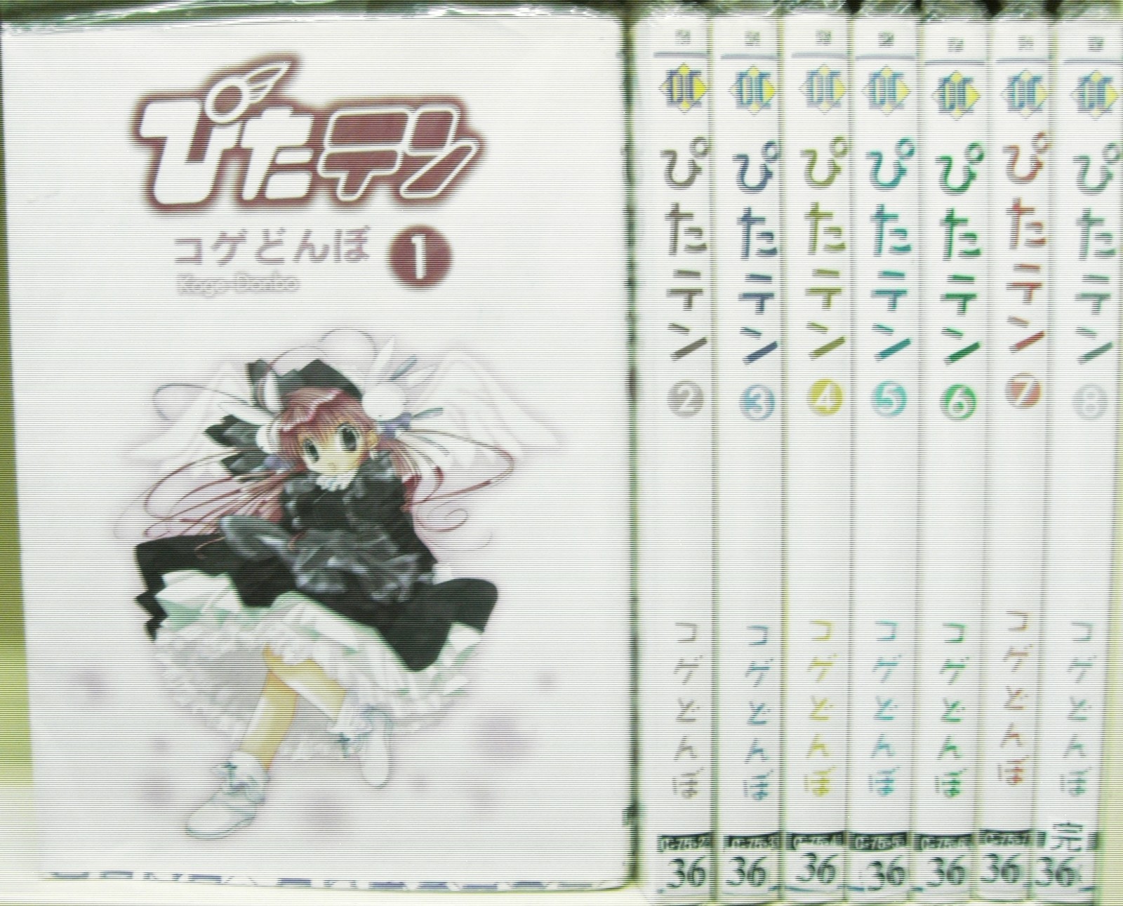 Set completo 8 volumi di fumetti Dengeki Comics Marketplace Pitaten