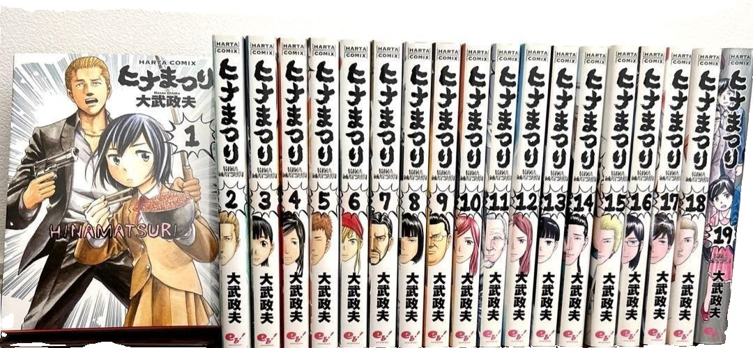 Hinamatsuri Vol.1-19 Fumetti Set Completo Lingua Giapponese Manga Book