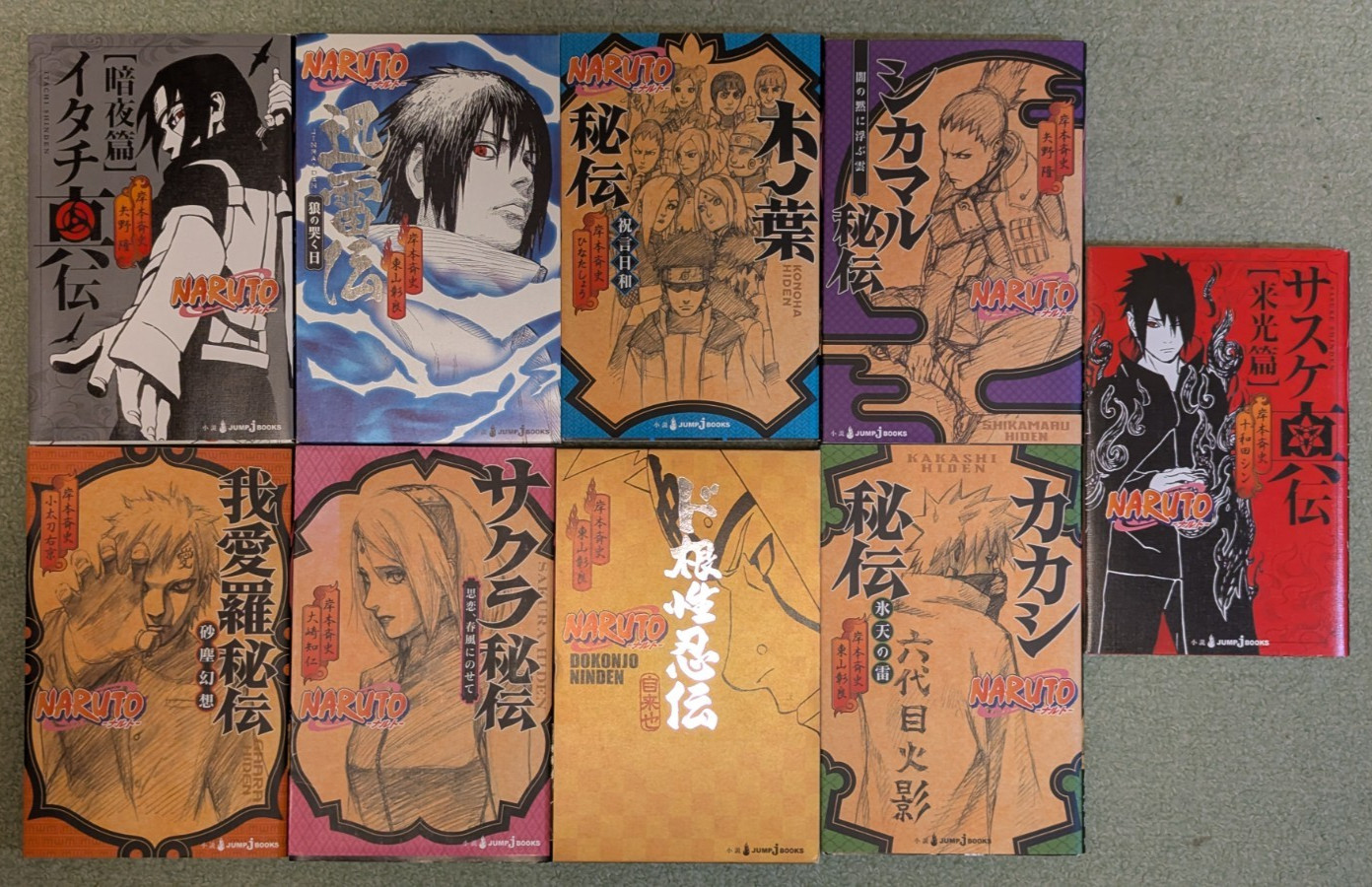 NARUTO romanzo lotto 9 libri Itachi Sasuke Shinden Kakashi Gaara nascosti giapponesi usati
