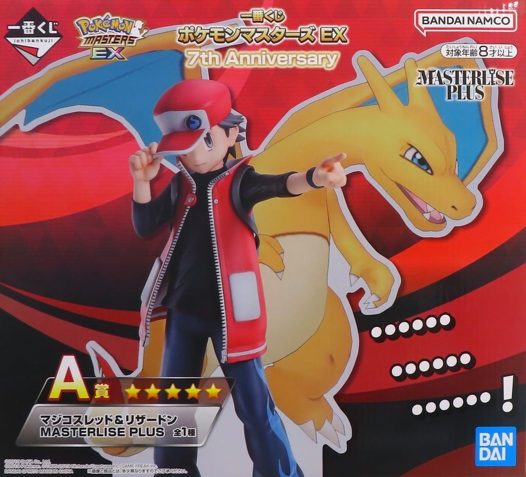 Pokemon Masters EX 7° Anniversario Masterlise più Premio Figure Rosso e Charizard