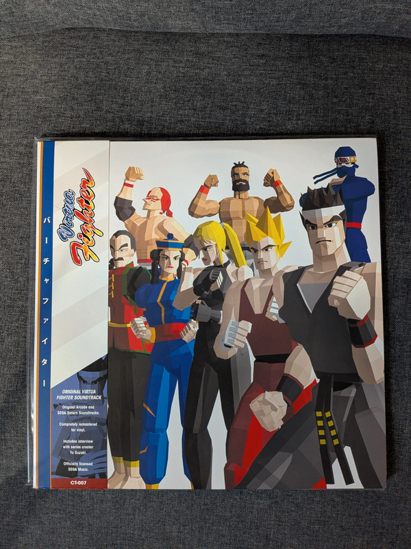 Virtua Fighter OST Soundtrack Vinyles LPs
