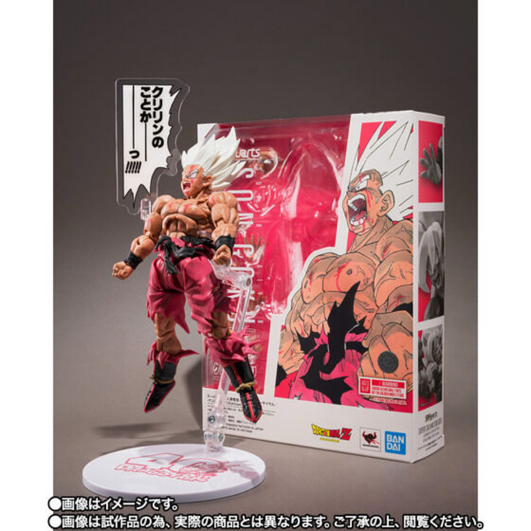 S.H.Figuarts Super Saiyan Son Goku Genkida Matsuri Edition Dragon Ball NUOVO