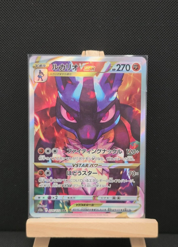 Carte Pokémon Lucario Vstar - Vstar Universe (s12a 226) [JP]
