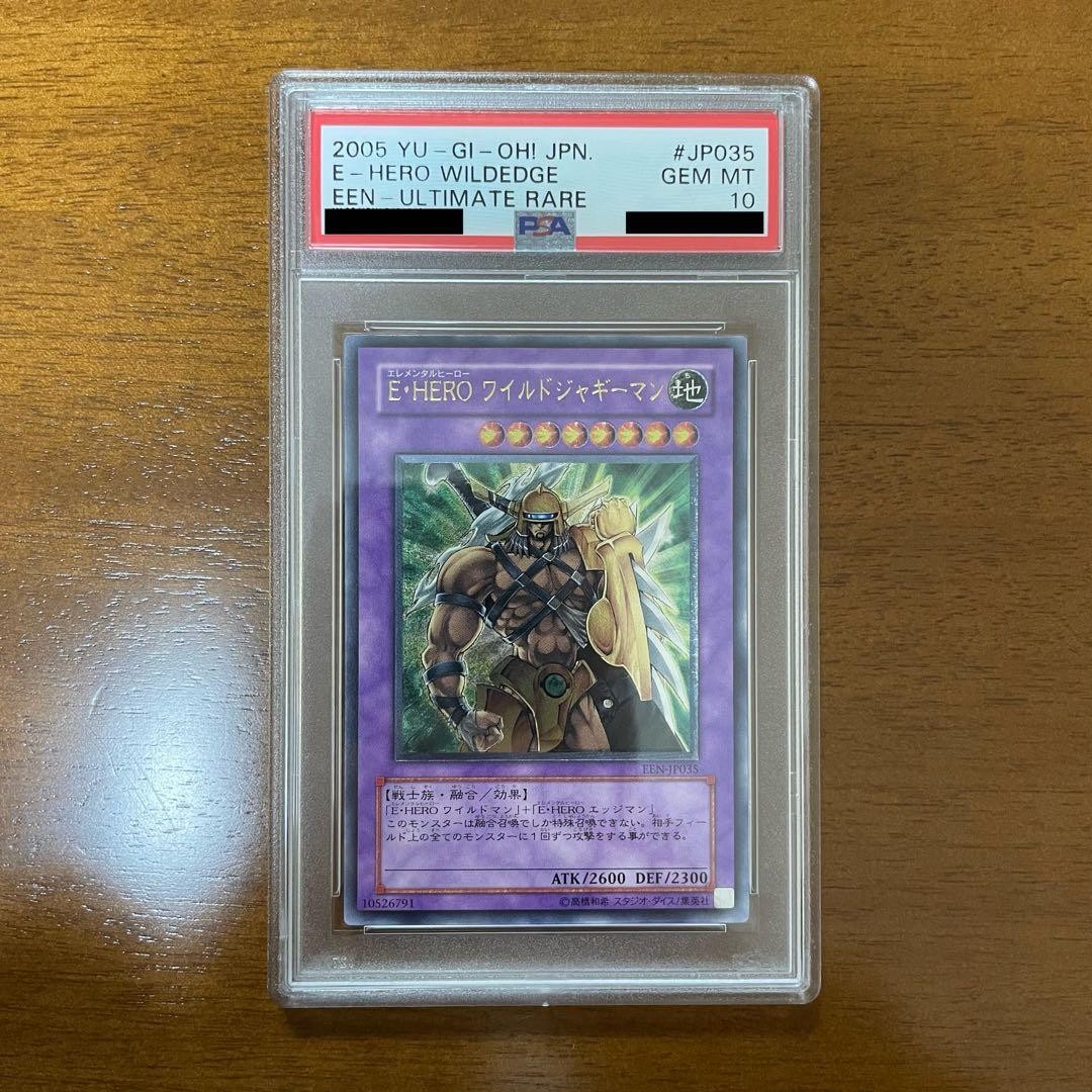 E-HERO Wildedge Relief PSA 10 Yu-Gi-Oh Giapponese