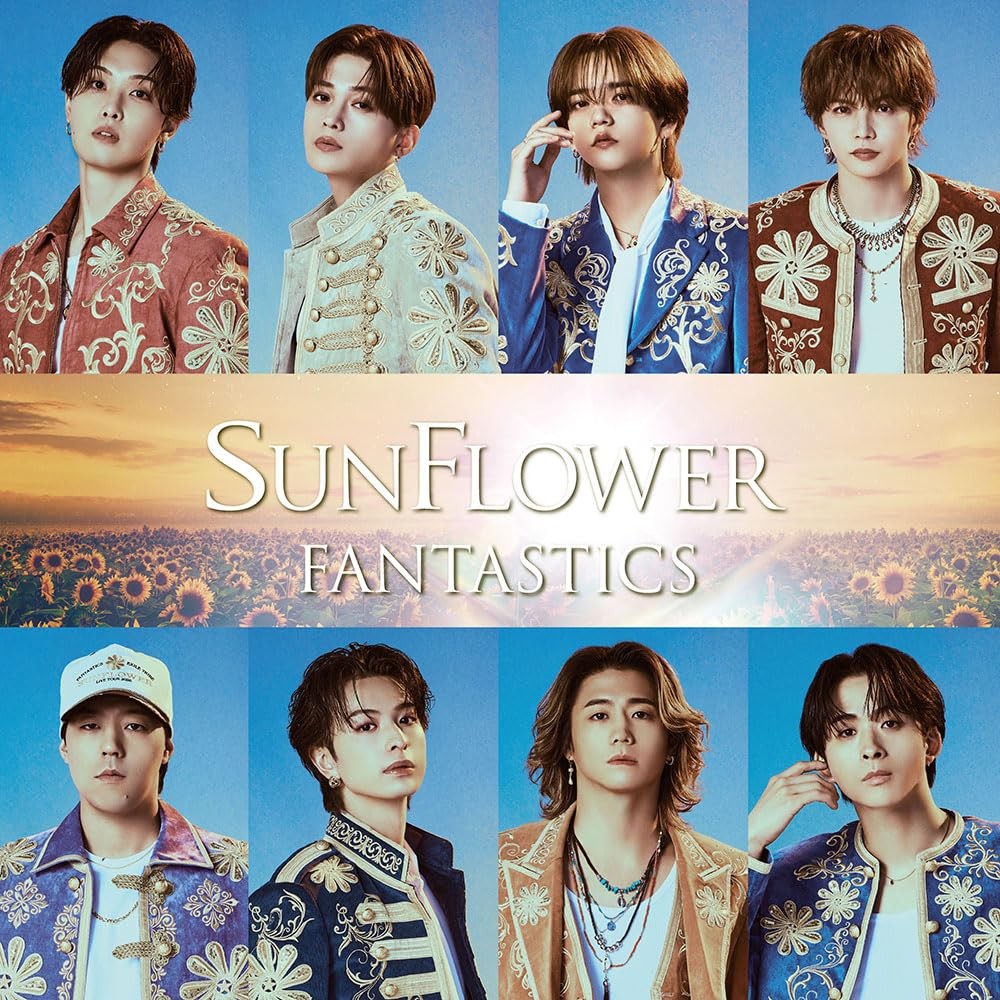 SUNFLOWER（SG） - FANTASTICS from EXILE TRIBE (CD)