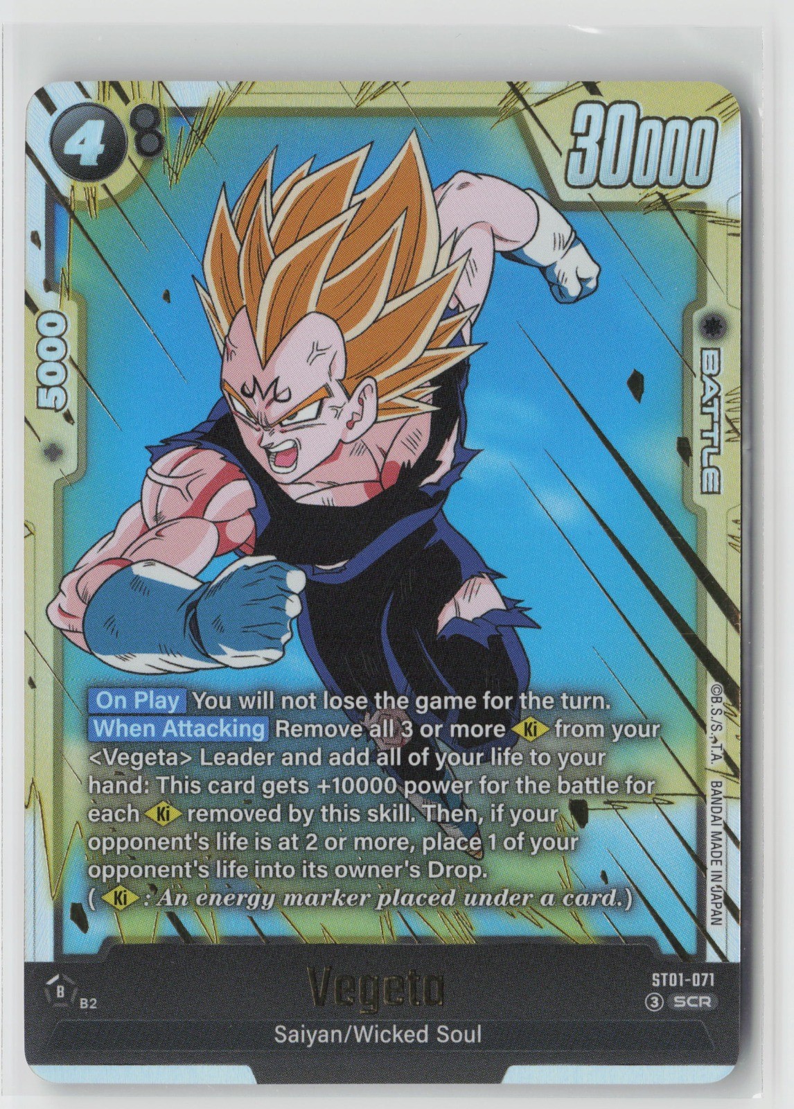 Vegeta ST01-071 Story Booster 01 Secret Rare Holo quasi nuovo