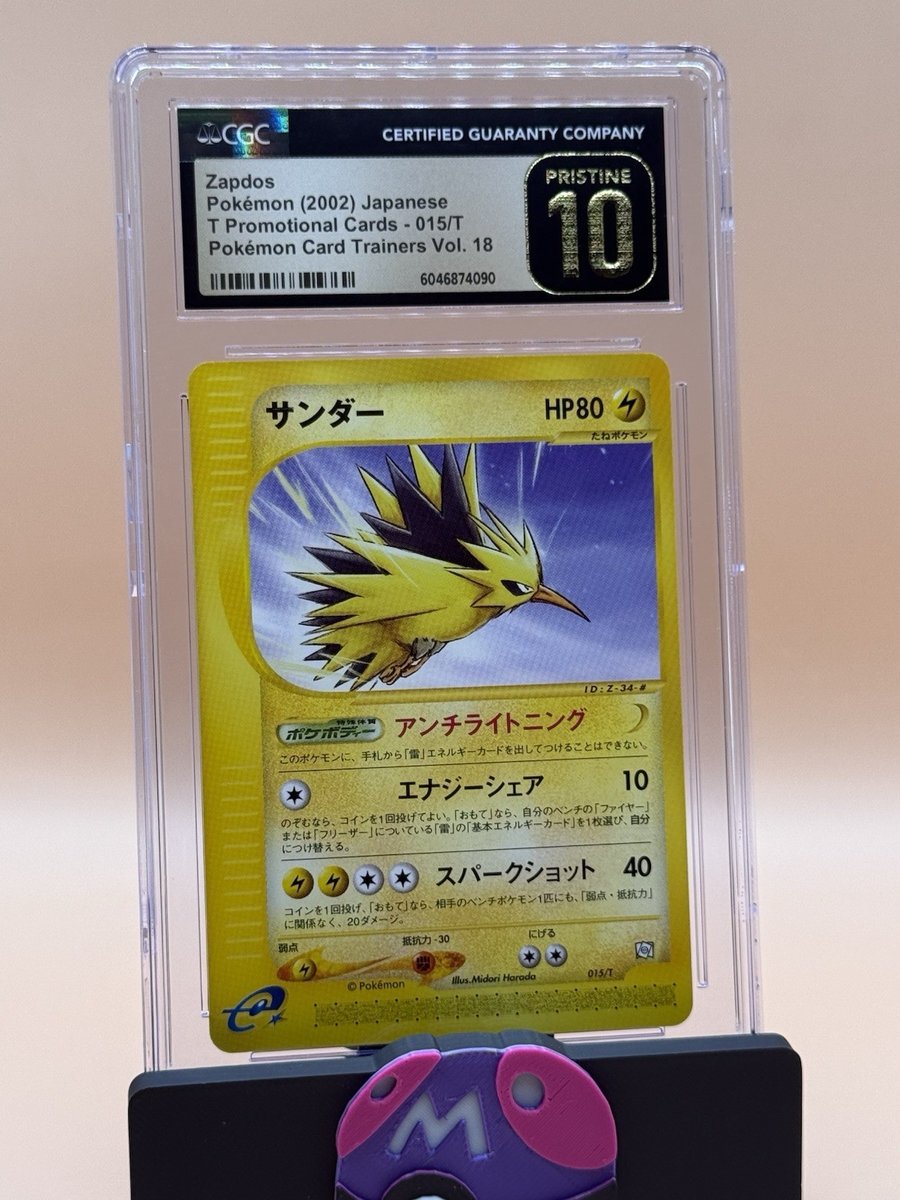 Zapdos T Promotional Card Trainer Vol.18 015/T CGC Pristine 10