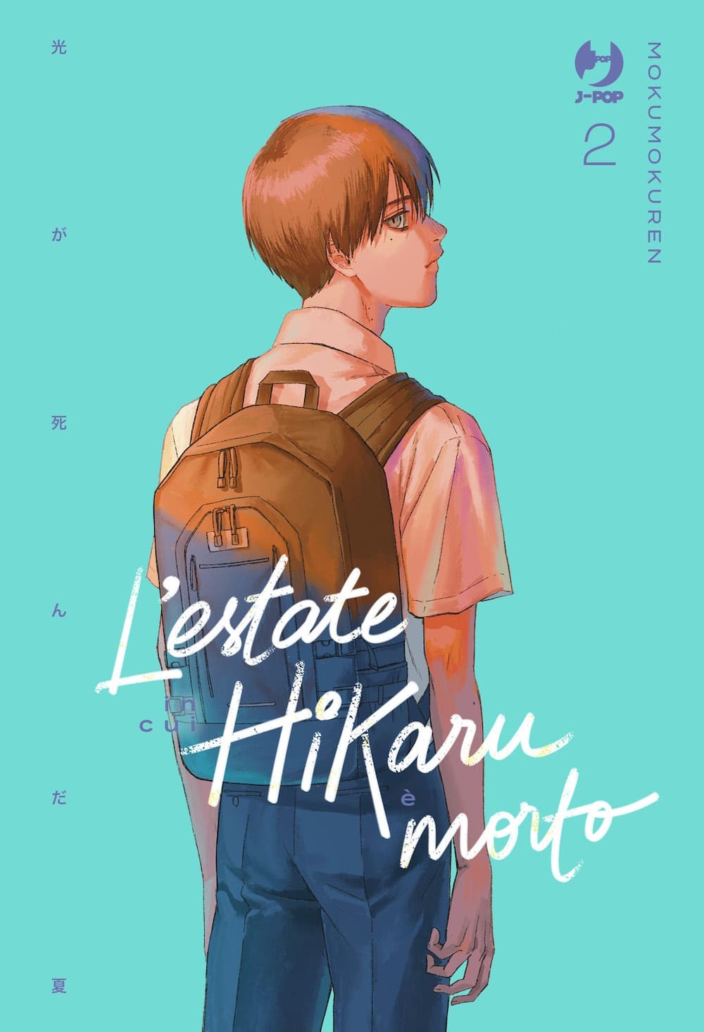 L'estate in cui Hikaru è morto Vol. 2 (ITA)