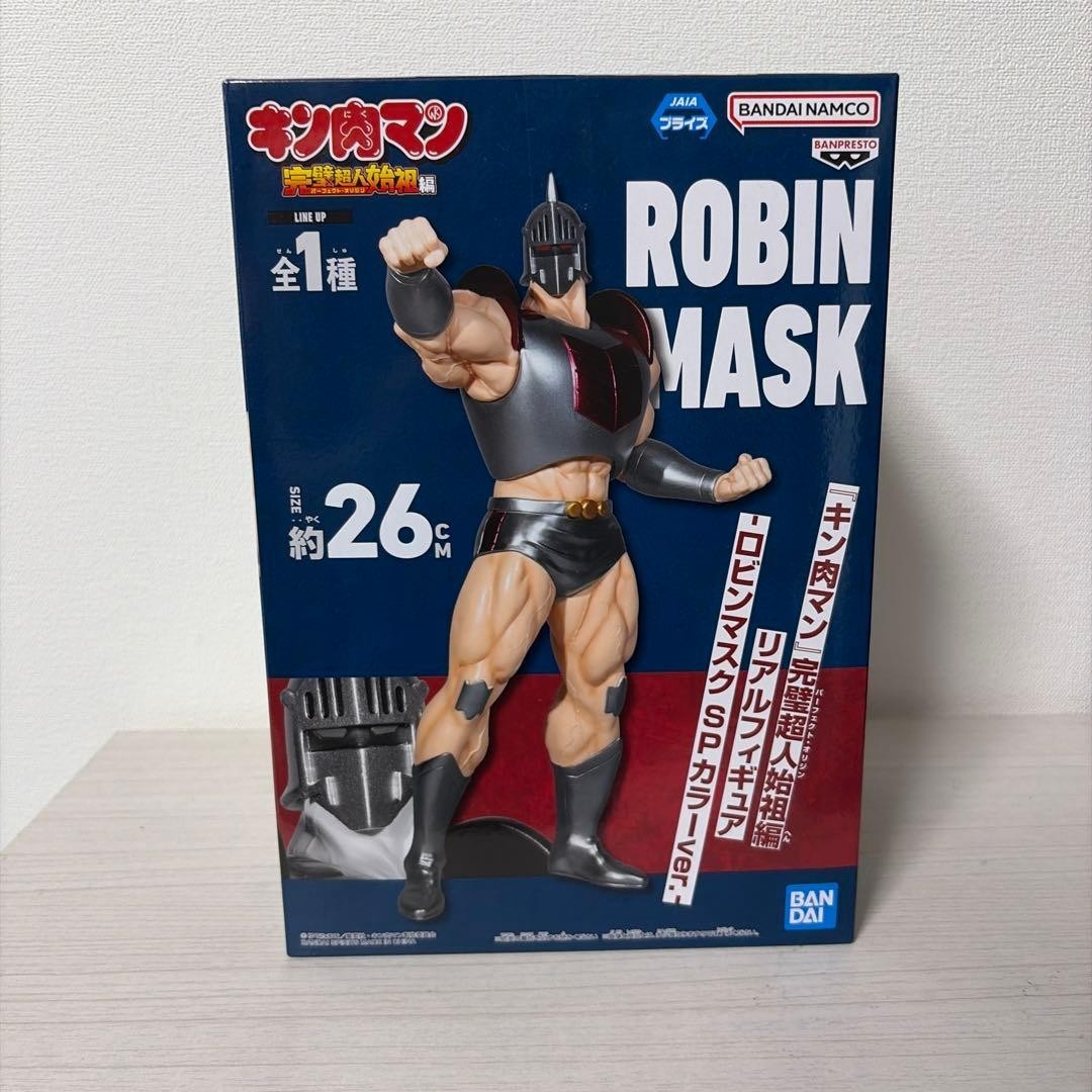 Kinnikuman Robin Mask SP Color Ver. Figura reale Banpresto Perfect Origin 26 cm