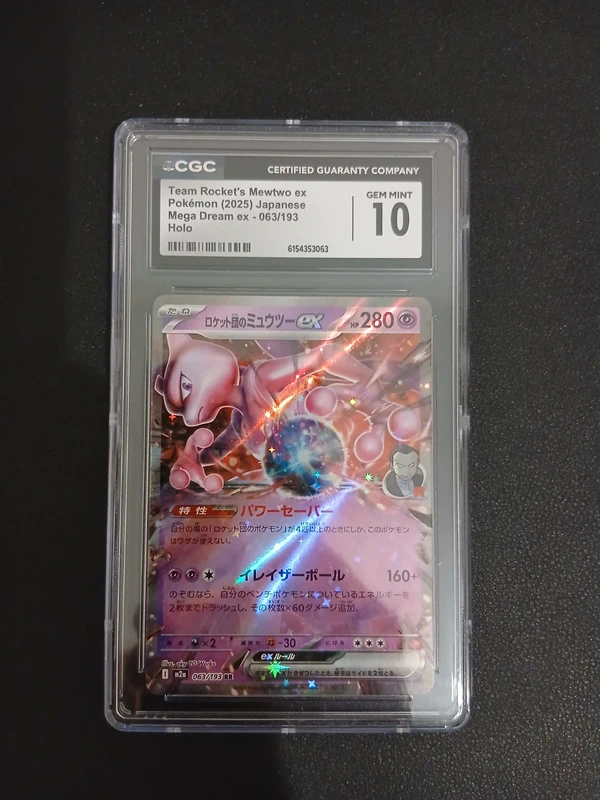 Team Rocket's Mewtwo ex