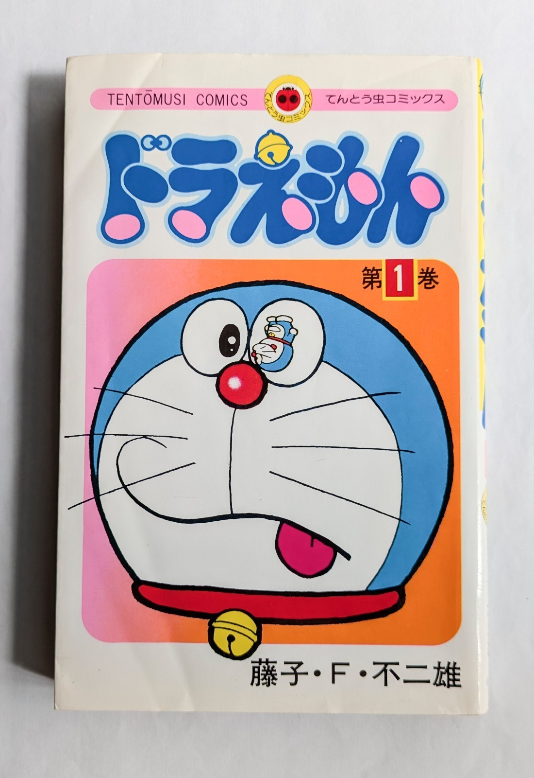 Doraemon Vol.1 1974 Manga giapponese fumetto Fujiko F. Fujio